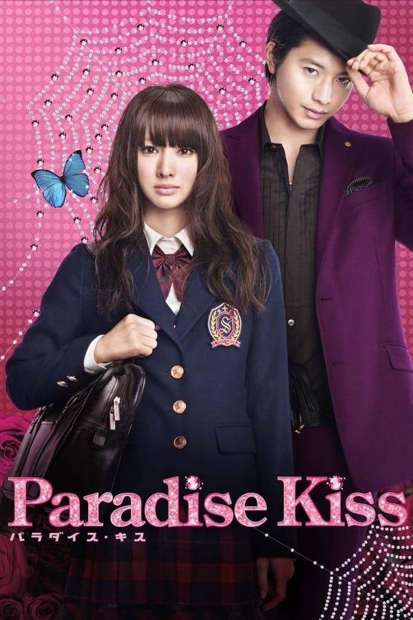 Nụ Hôn Thiên Đường - Paradise Kiss