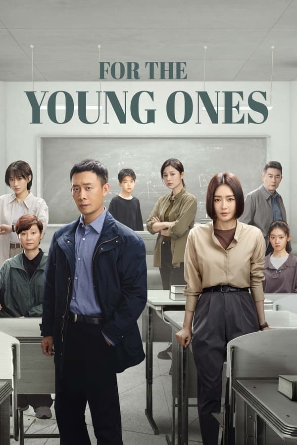 Phòng Kiểm Soát Viên Số 9 - For the Young Ones