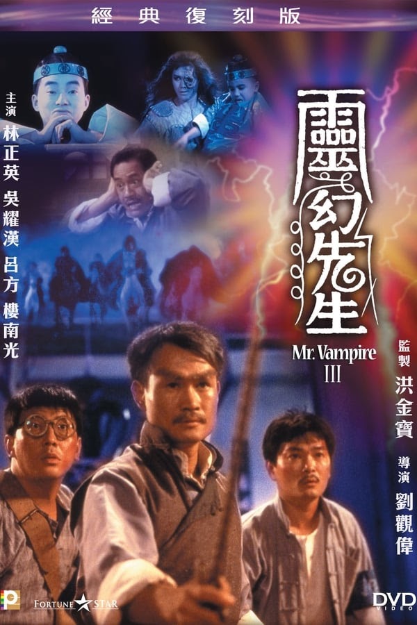 Thiên Sư Bắt Ma 3: Linh Huyễn Tiên Sinh - Mr Vampire 3